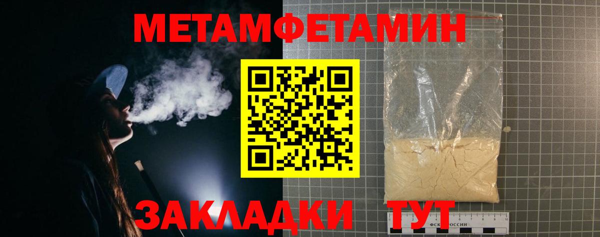 Amphetamine 97%  Вход с VPN  АМФ  Добрянка 