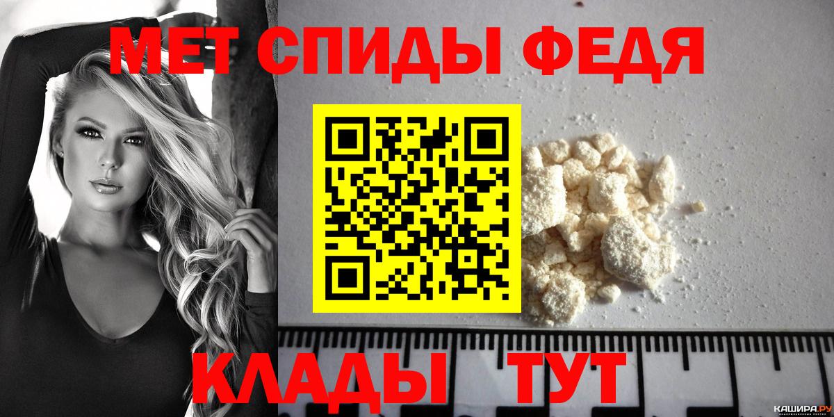 Amphetamine Розовый Добрянка