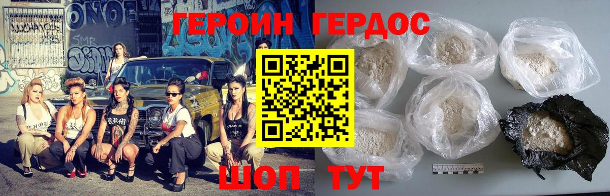 Вейп ТГК Добрянка