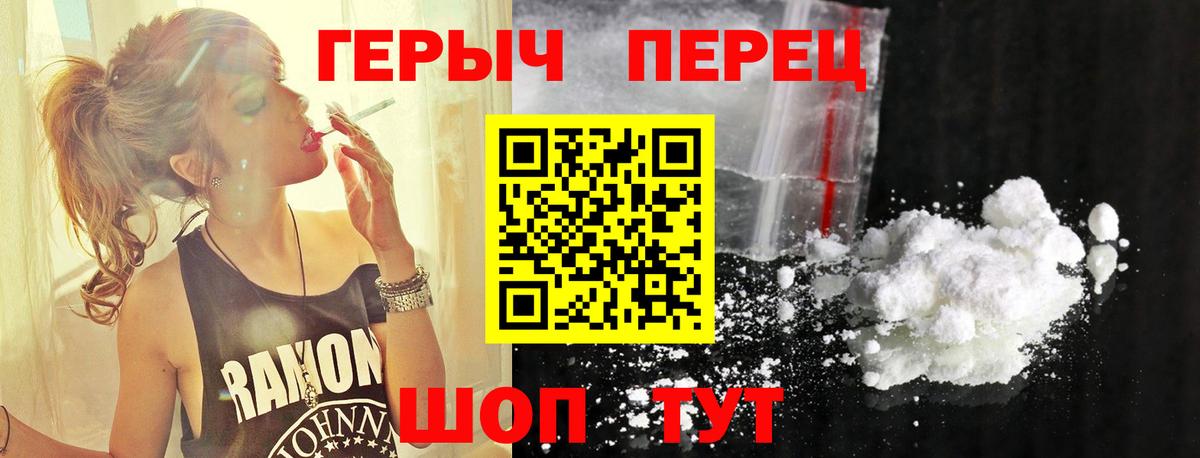 Героин VHQ Добрянка