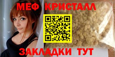 дживик Балашиха