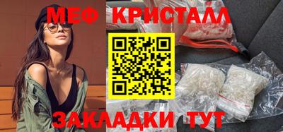 дистиллят марихуана Балаково