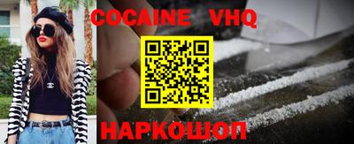 дистиллят марихуана Балаково
