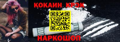дистиллят марихуана Балаково
