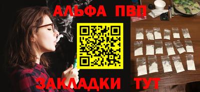дистиллят марихуана Балаково