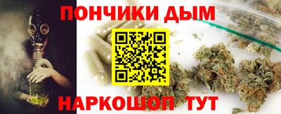 дистиллят марихуана Балаково