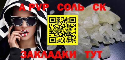 дистиллят марихуана Балаково