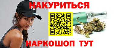 дистиллят марихуана Балаково