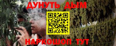 дистиллят марихуана Балаково