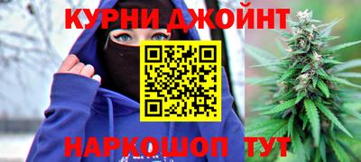 дистиллят марихуана Балаково