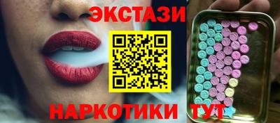 дистиллят марихуана Балаково