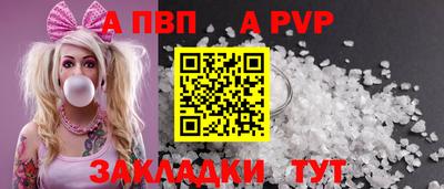 дживик Балашиха