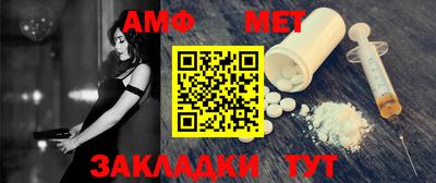 дистиллят марихуана Балаково