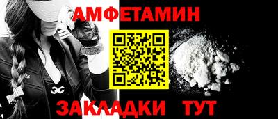 дживик Балашиха