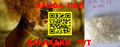 дживик Балашиха