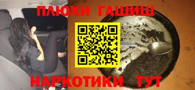 дистиллят марихуана Балаково
