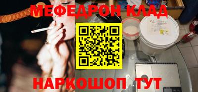 дистиллят марихуана Балаково