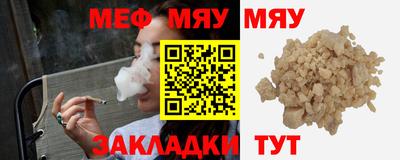 дистиллят марихуана Балаково