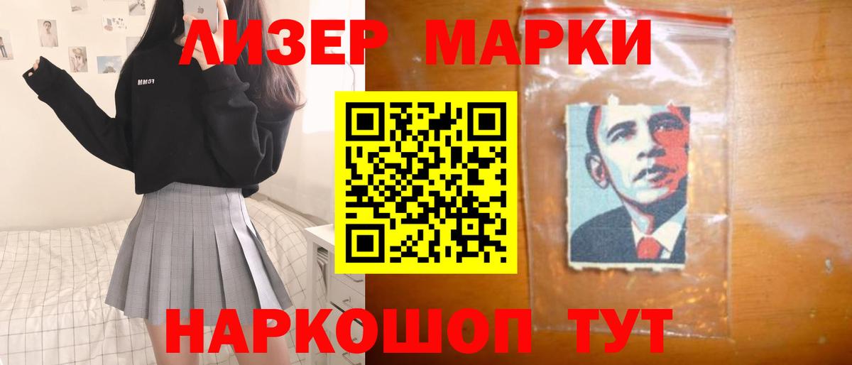 ЛСД экстази кислота Добрянка