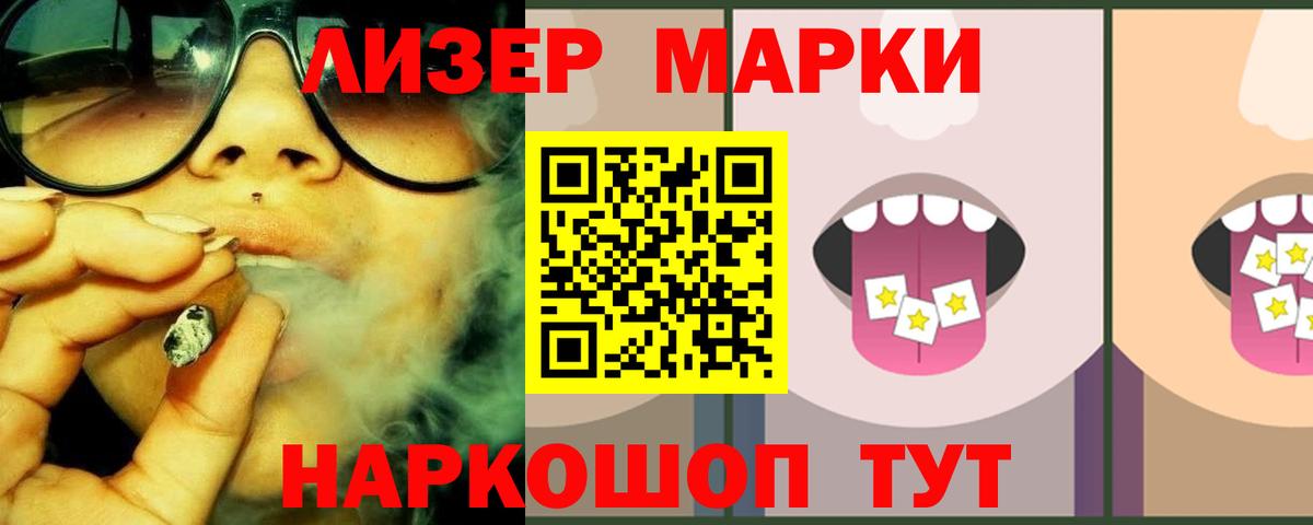 Лсд 25 экстази ecstasy  Вход с VPN  Лсд 25 экстази ecstasy  Добрянка 