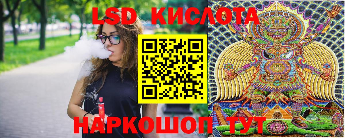 Добрянка  Марки NBOMe 1500мкг  Вход с VPN 