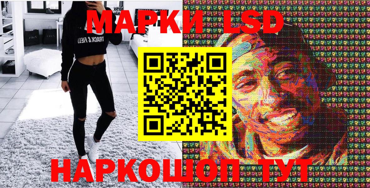Марки N-bome 1,5мг Добрянка