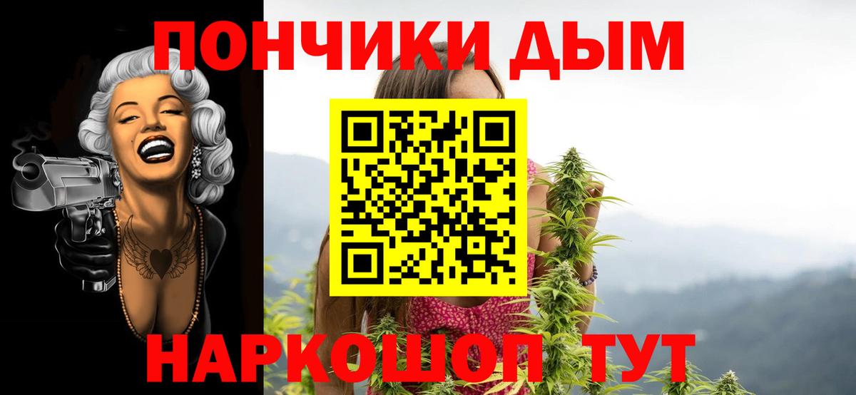 Добрянка  Шишки марихуана конопля  Вход с VPN  Марихуана OG Kush 