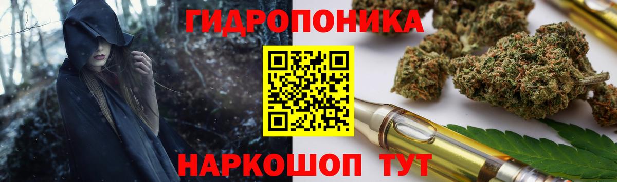 МАРИХУАНА Ganja Добрянка